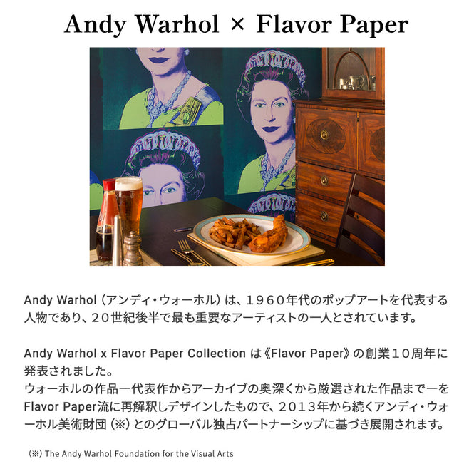 輸入壁紙 Andy Warhol / ALI / Earth on Bright Gold Mylar (single roll)
