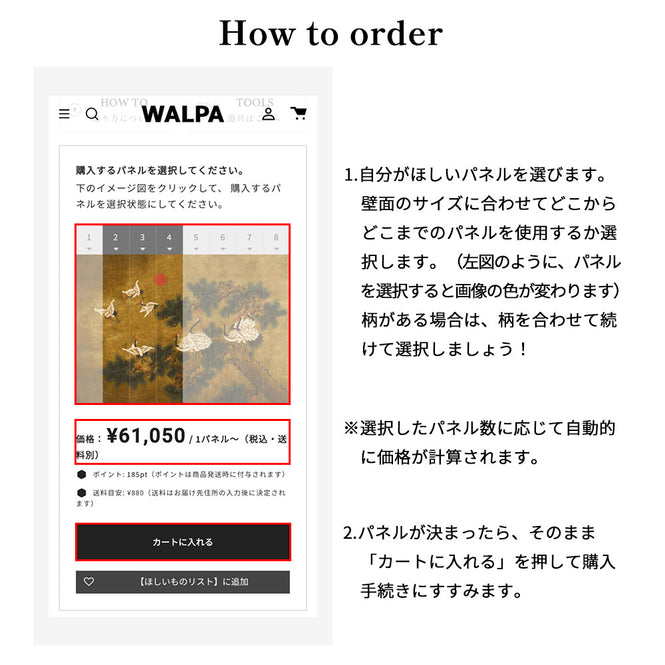 輸入壁紙 coordonne / RANDOM ARCHIST / AZULEJOS Multi 9000084 N