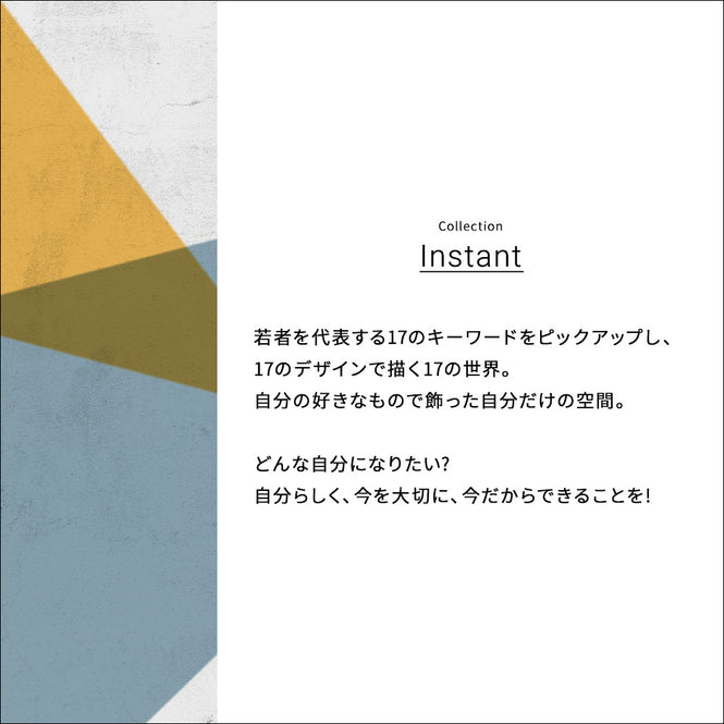 輸入壁紙 coordonne / Instant / Lunatic Nude 8500050 N
