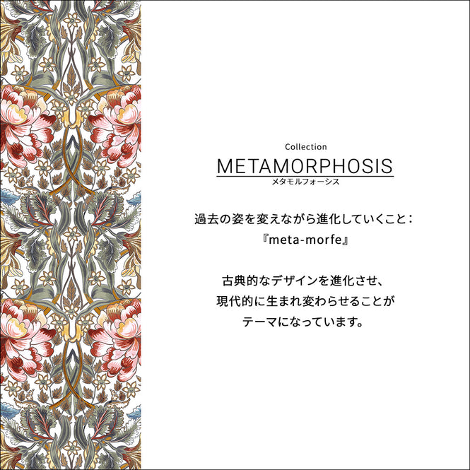 輸入壁紙 coordonne / METAMORPHOSIS / LINEALE 8800160 N