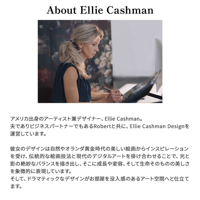 輸入壁紙 Ellie Cashman / Incandescent Rose Wallpaper / White Sunlight