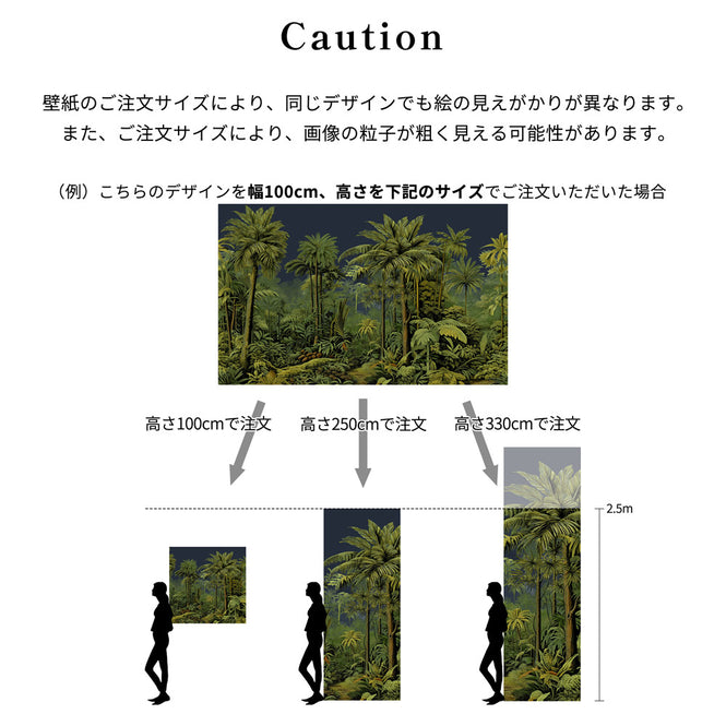 輸入壁紙 Graham & Brown / THE BESPOKE COLLECTION / SAKURA Viridis 122020