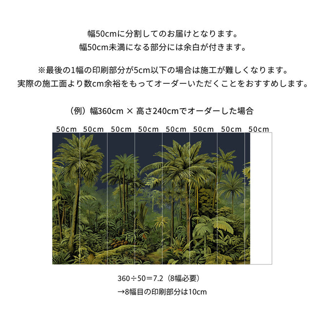 輸入壁紙 Graham & Brown / THE BESPOKE COLLECTION / SAKURA Viridis 122020