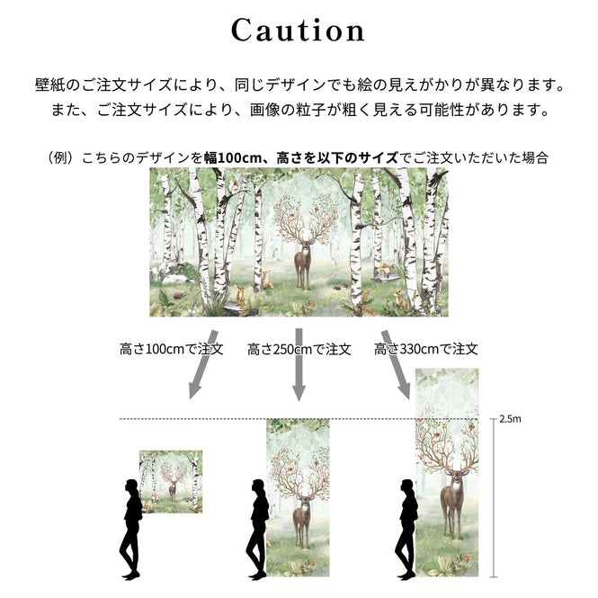 KIKKI BELLE / Amazing Antlers Autumn W13293