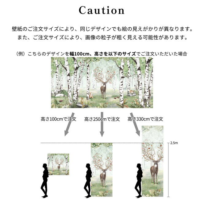 KIKKI BELLE / Jungle Jive W13326