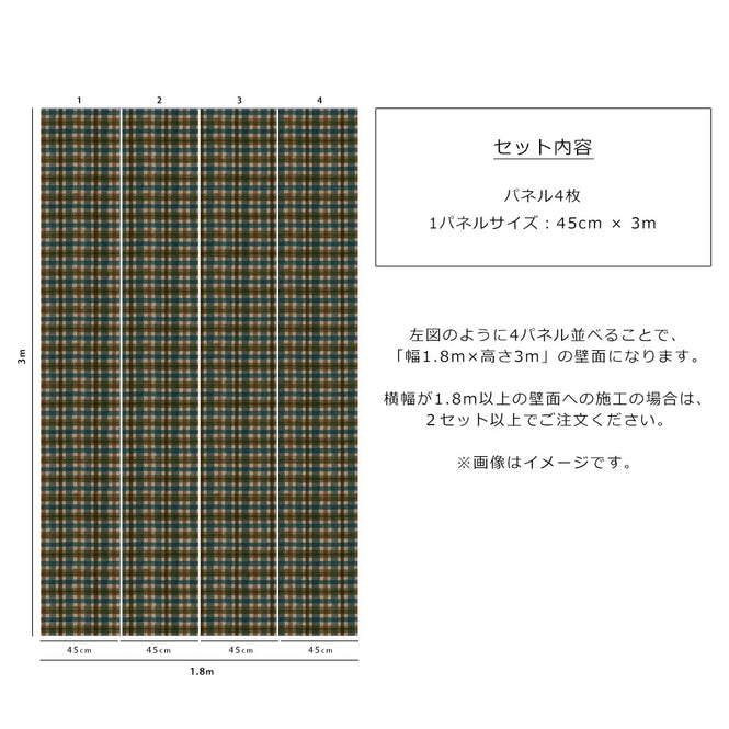 House of Hackney / LONDON FIELDS CHECK Cerulean【4パネル1セット】