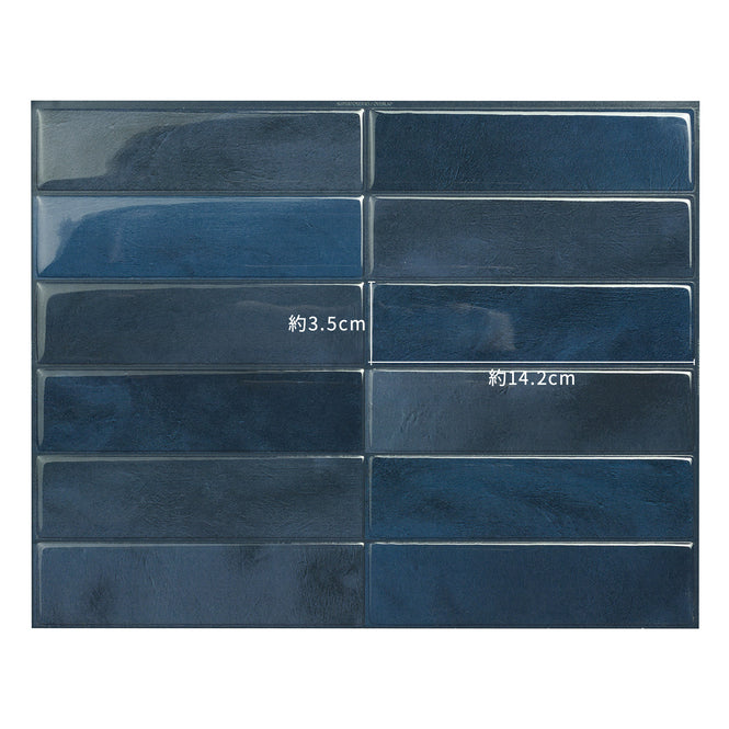 Smart Tiles / Morocco Tiles / Agadir SM1228G-04-QG（GLOSS finish）