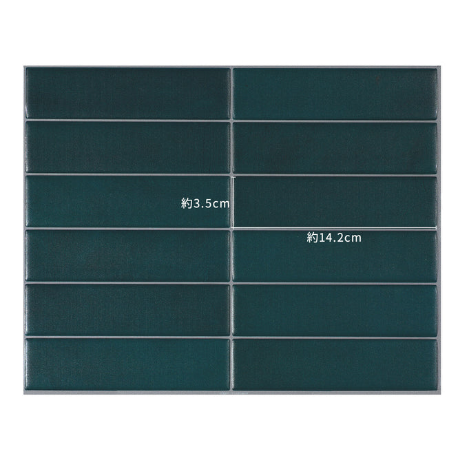 Smart Tiles / Morocco Tiles / Azla SM1242M-04-QG（MATTE finish）