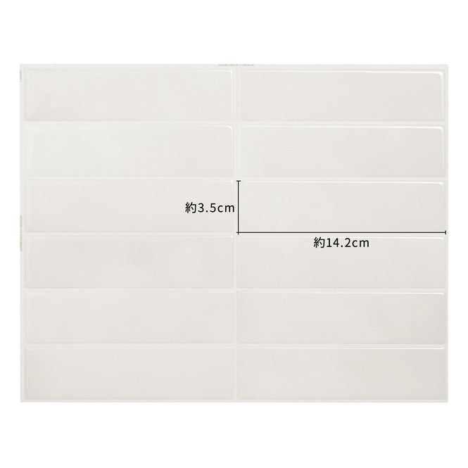 Smart Tiles / Morocco Tiles / Essaouira SM1230G-04-QG（GLOSS finish）