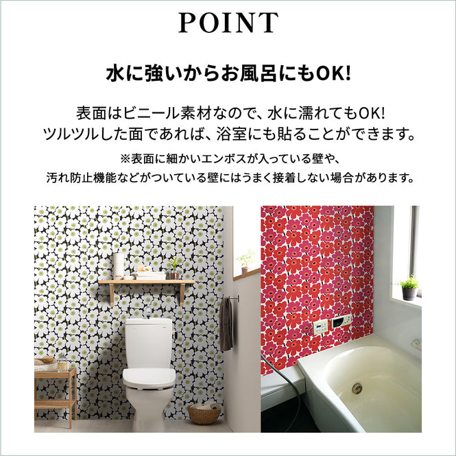 【予約受付】はがせる シール 壁紙 marimekko × NU WALLPAPER / Pink Pieni Unikko  / MKS4491
