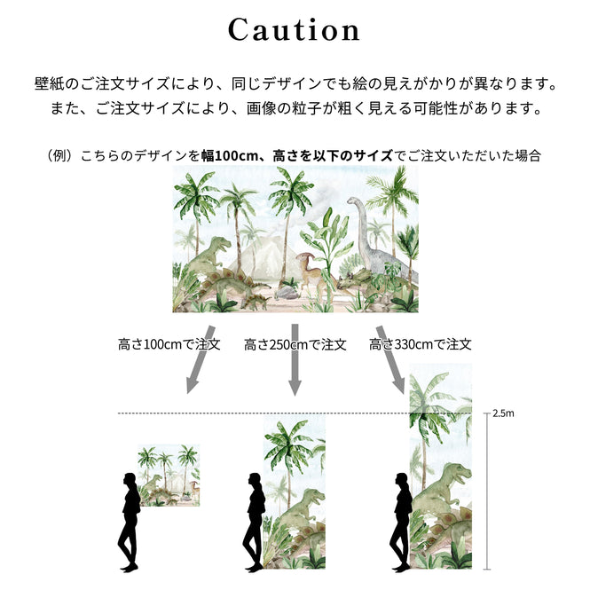 Oliver Robins / Jungle Joy W13346