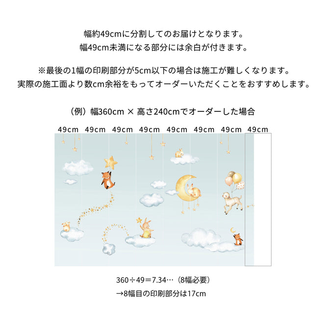 Oliver Robins / Forest Joy W13345