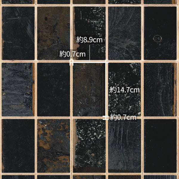 Waste Tiles Wallpaper by Piet Hein Eek / Black PHE-25