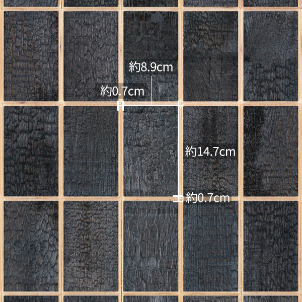 Waste Tiles Wallpaper by Piet Hein Eek / Burnt PHE-27