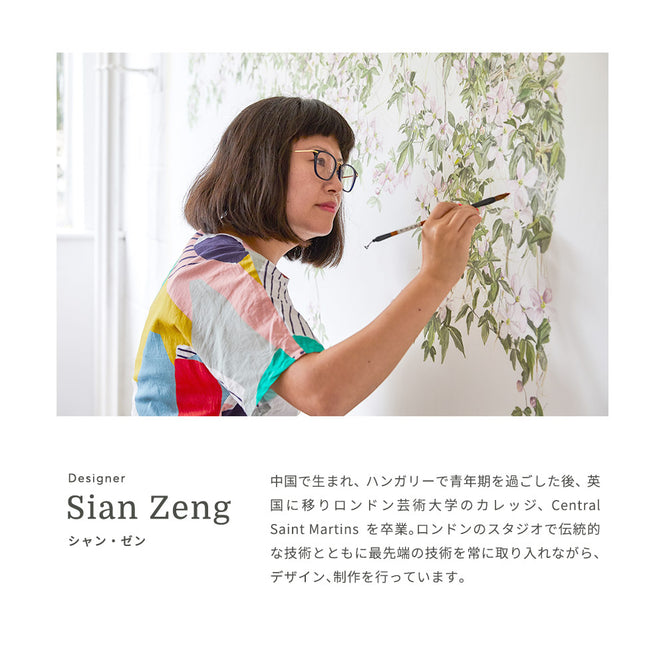 マステ感覚で貼る壁紙 【EASY WALL TAPE®︎】Sian Zeng / Clematis Border ESZ01