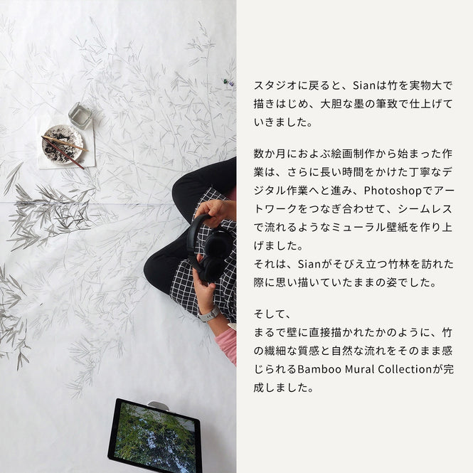 輸入壁紙 Sian Zeng / Bamboo Mural Wallpaper / Grey 【3パネル1セット】