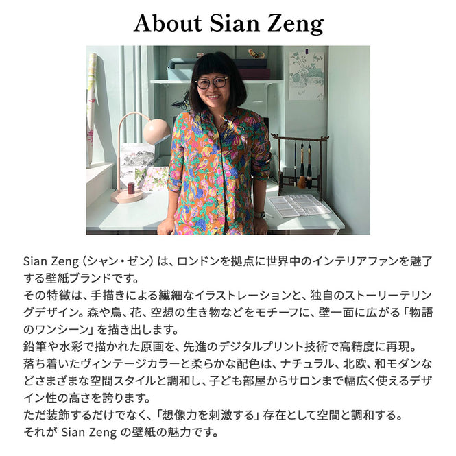 輸入壁紙 Sian Zeng / Bamboo Mural Wallpaper / Grey 【3パネル1セット】