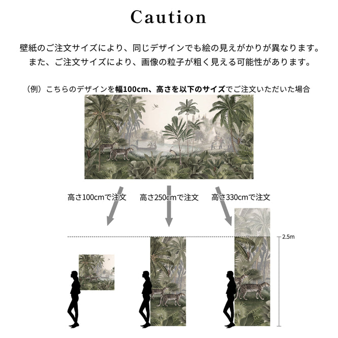 Sir Edward / Botanical Beauty W13361