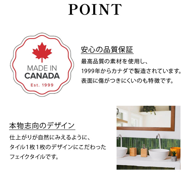 Smart Tiles / Chevron Tiles / Solna SM1251G-04-QG（GLOSS finish）