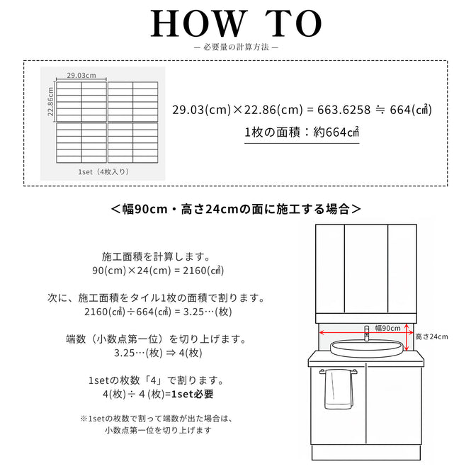 Smart Tiles / Morocco Tiles / Zaida SM1229G-04-QG（GLOSS finish）