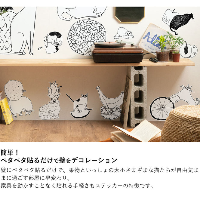 【WALLTZ ステッカー】 よしだよしえい / 猫と果実 デザイン：C