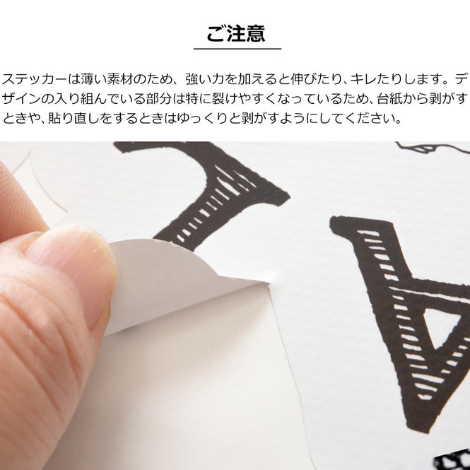【WALLTZ ステッカー】 よしだよしえい / 猫と果実 デザイン：A