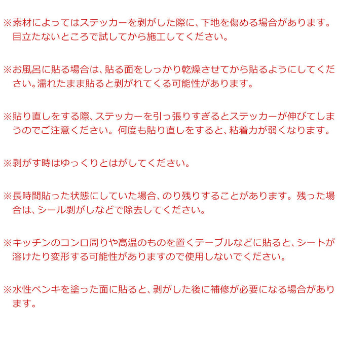 【WALLTZ ステッカー】 よしだよしえい / 猫と果実 デザイン：B