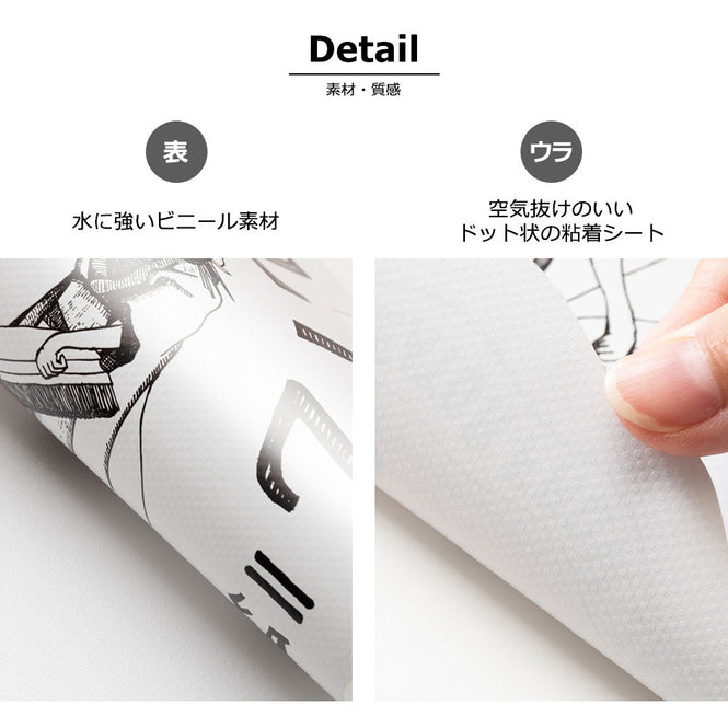 【WALLTZ ステッカー】 堀口尚子 / トリと花 colorful (1.3m×42㎝) 4枚セット