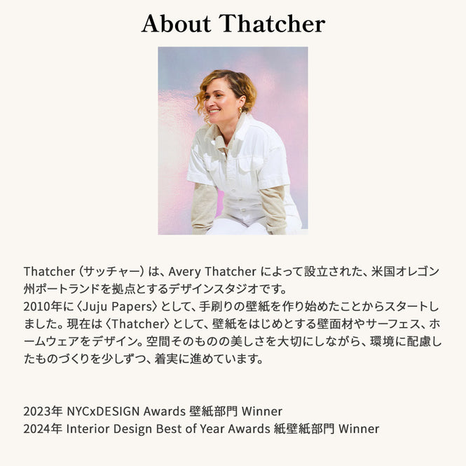 輸入壁紙 Thatcher / FLOOD / Deep Ocean FL-DOCN-T2PVCF WALPAサイズ (W450cm x H300cm)