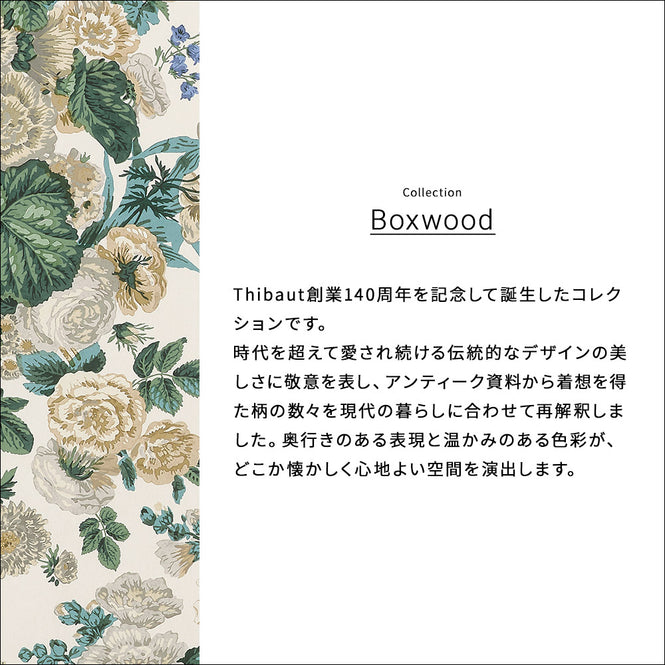 輸入壁紙 THIBAUT / Boxwood / AMBLE T10506