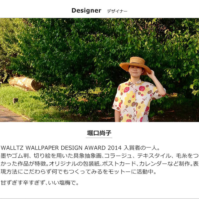 【WALLTZ ステッカー】 堀口尚子 / トリと花 pastel：A