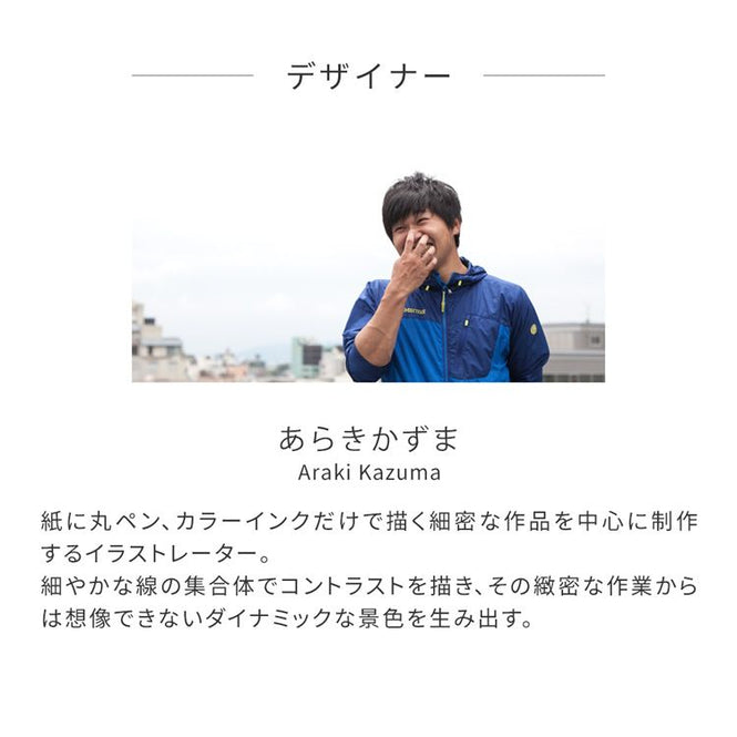 【WALLTZ】あらきかずま / 私生活 A / NWZ-SHIA