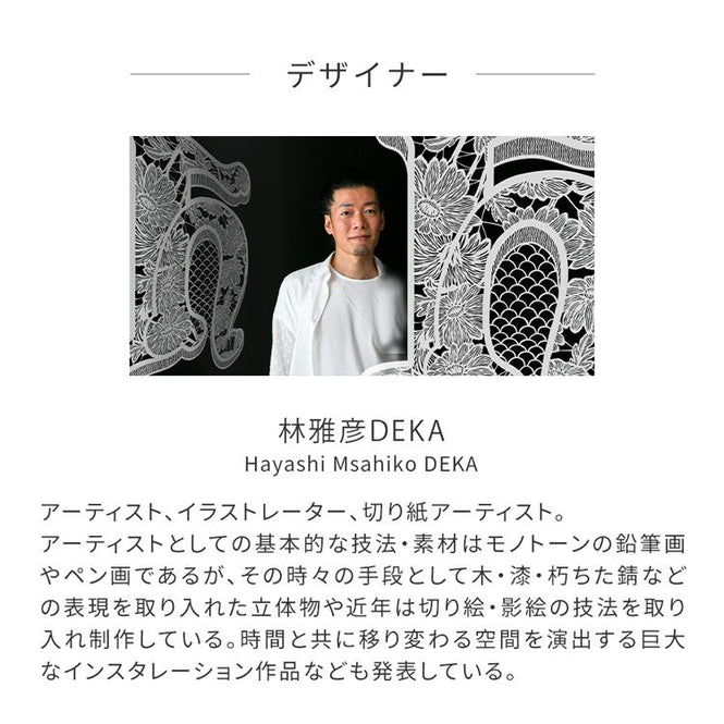 【WALLTZ】林雅彦DEKA / 3つの物語 -夏の終わりに- / NWZ-3MNT