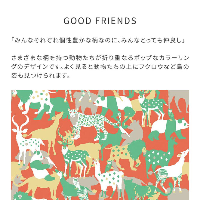 【WALLTZ】ホラグチカヨ / GOOD FRIENDS Red NWZ-GFRD (49cm×2.7mサイズ)
