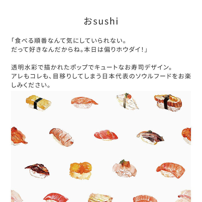 【WALLTZ】イワタニユウスケ / おsushi NWZ-OSSI (49cm×2.7mサイズ)