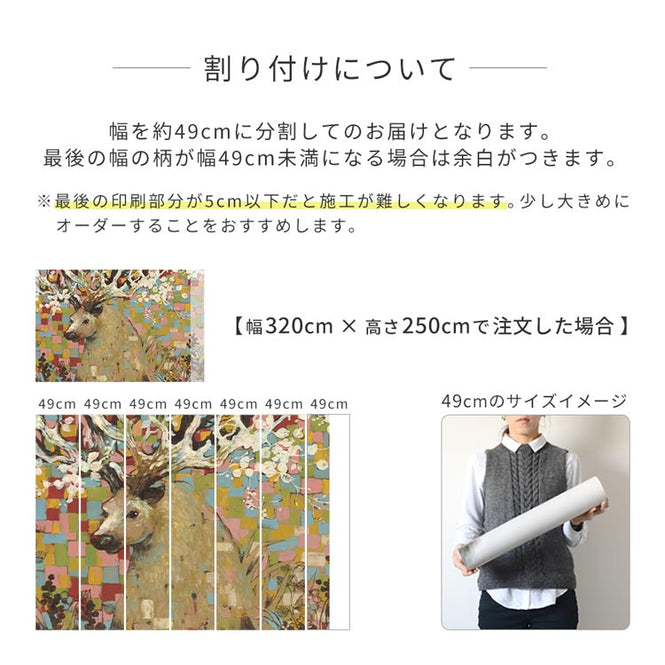 【WALLTZ】林雅彦DEKA / 3つの物語 -夏の終わりに- / NWZ-3MNT