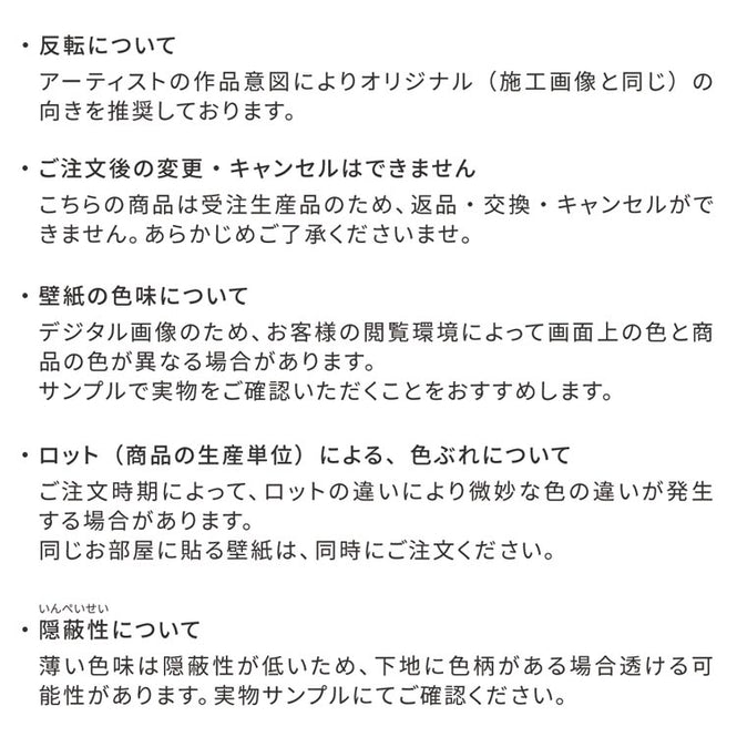 【WALLTZ】林雅彦DEKA / 3つの物語 -夏の終わりに- / NWZ-3MNT