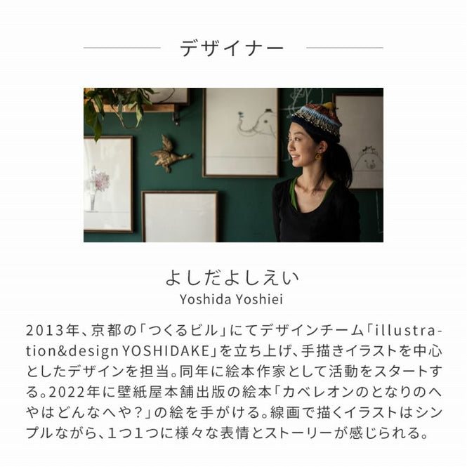 【WALLTZ】よしだよしえい / 相思相愛 White / NWZ-SSWH