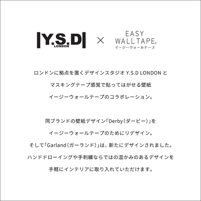 マステ感覚で貼る壁紙 【EASY WALL TAPE®︎】YSD LONDON / Derby Charlotte EYD01