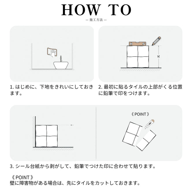 Smart Tiles / Zellige Tiles / Fez SM1244S-04-QG（SEMI-GLOSS finish）