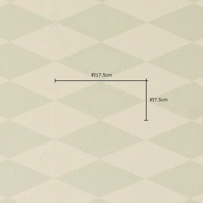 ひし形のサイズ参照画像