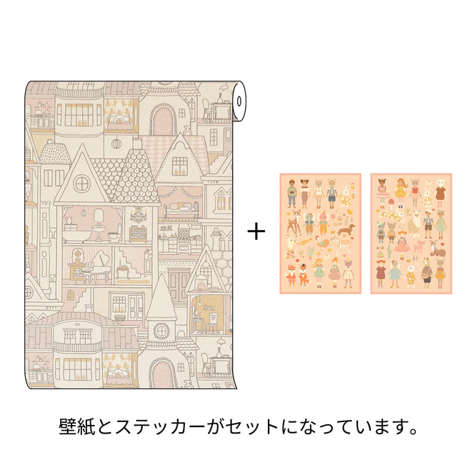 輸入壁紙 Majvillan / the Poetry collection / Dollhouse sunny pink 147-03&801-01【ステッカーセット】