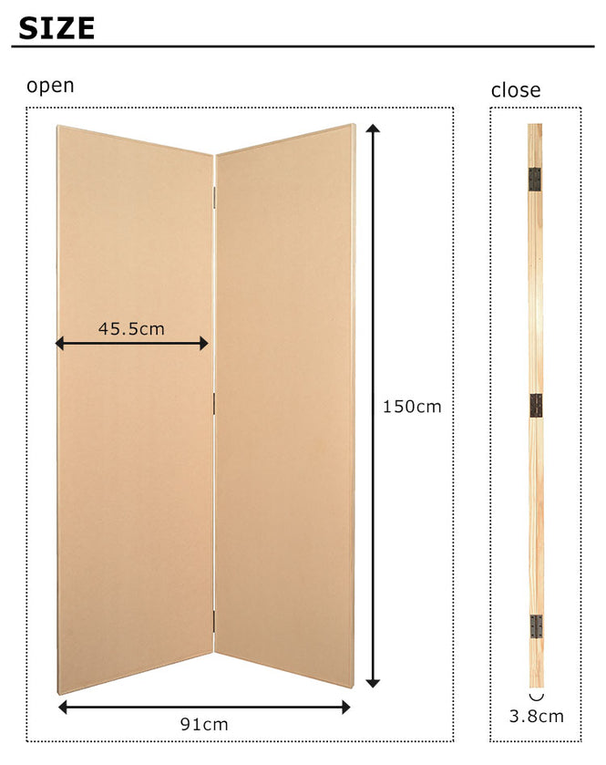 壁紙デコ専用木製パーテーション(150cm×2連)どこでも壁!