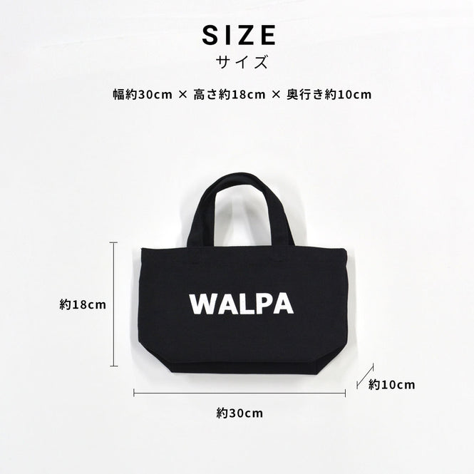 WALPA BAG mini Black ミニ 黒