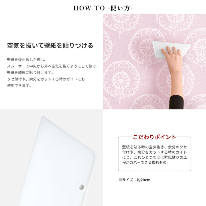 【輸入壁紙はじめてセット】rasch ラッシュ / 633573 (Color Your Life)