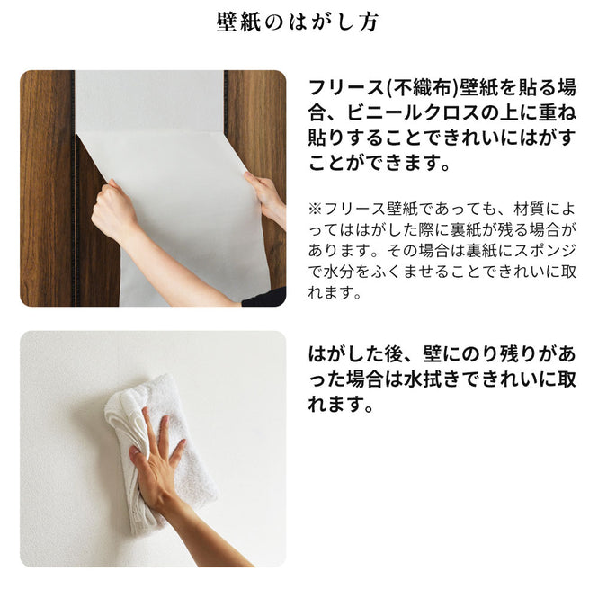 はがせる壁紙用のり ポテグル (POTE GLUE) 180g