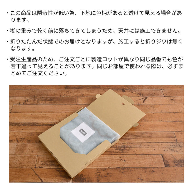 はがせる 壁紙 【Hattan Pattern】NLXL Crate labels Fruit & Vegetables HMRV-08(6枚セット)