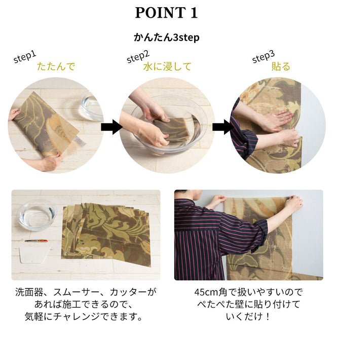 はがせる 壁紙 【Hattan Pattern】NLXL BIG PATTERN "LUTHER" MURAL Bset HMRV-02B(6枚セット)