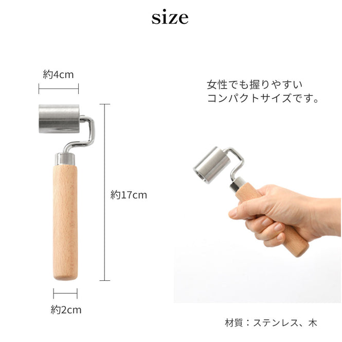 床材用ジョイントローラー