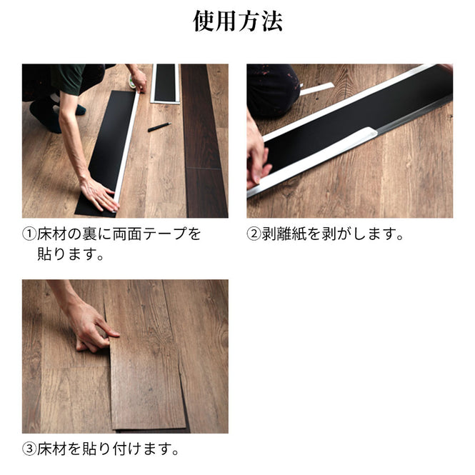 床材用はがせる両面テープ(4cm幅×20m巻)